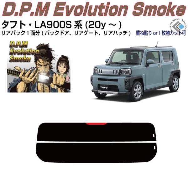 Âݍi ^tg LA900Sn(20y`)PiJbgς݃tB