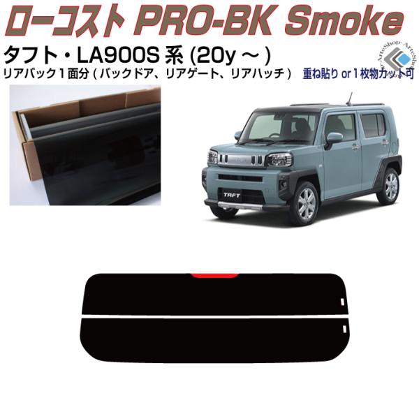 Â݌ ^tg LA900Sn(20y`)PiJbgς݃tB