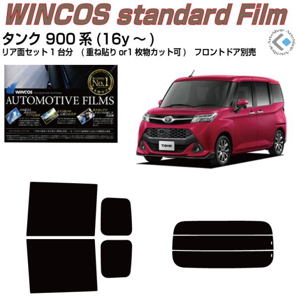 fM ^N 900n(16y`)Jbgς݃J[tBAAZbg