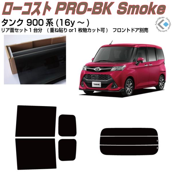  ^N 900n(16y`)Jbgς݃J[tBAAZbg