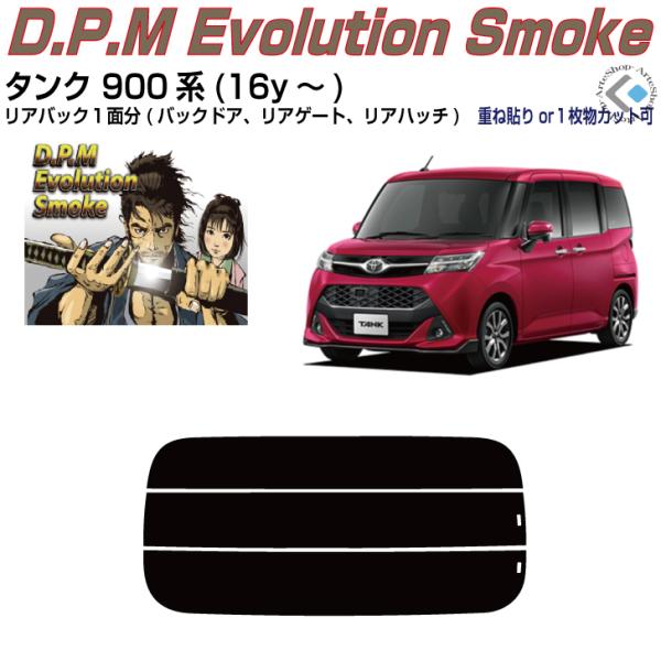 Âݍi ^N 900n(16y`)PiJbgς݃tB