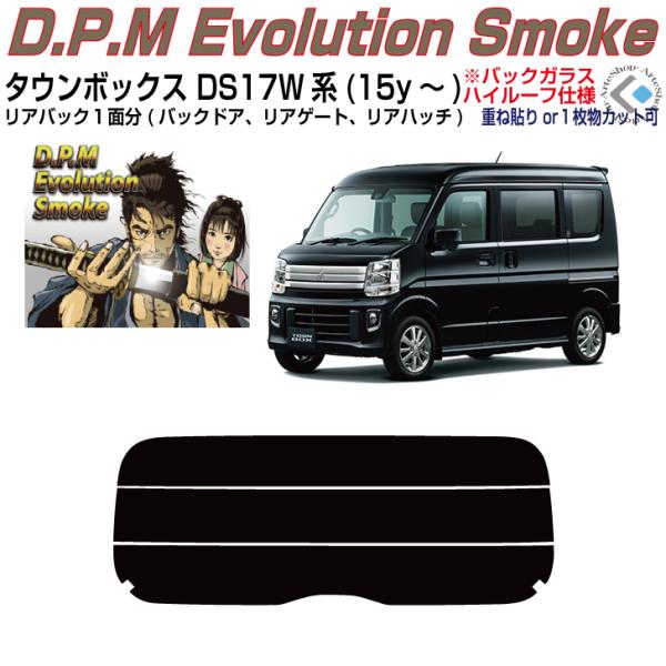 Âݍi ^E{bNX DS17Wn(15y`)PiJbgς݃tB