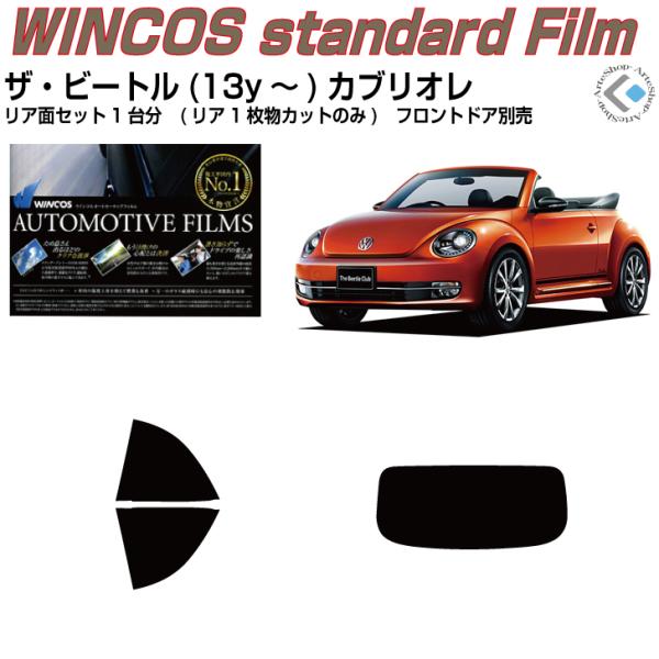 fM VW UEr[gJuI(13y`)Jbgς݃J[tBAAZbg