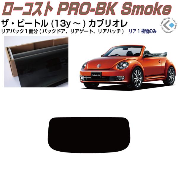 Â݌ VW UEr[gJuI(13y`)PiJbgς݃tB