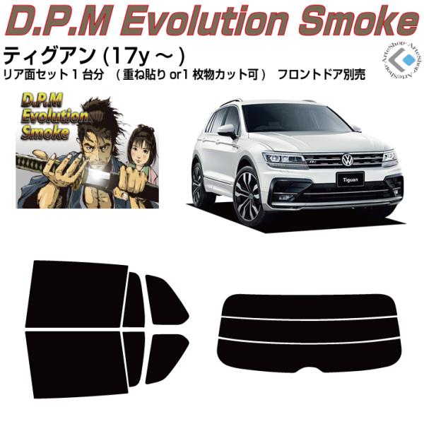 i VW eBOA(17y`)Jbgς݃J[tBAAZbg