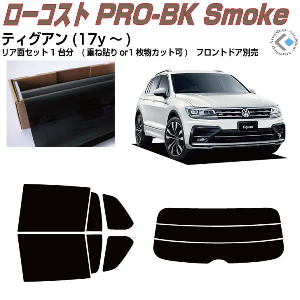  VW eBOA(17y`)Jbgς݃J[tBAAZbg