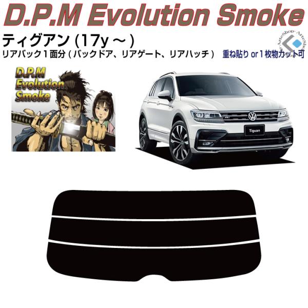 Âݍi VW eBOA(17y`)PiJbgς݃tB