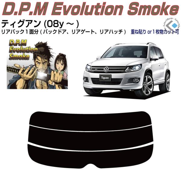 Âݍi VW eBOA(08y`)PiJbgς݃tB