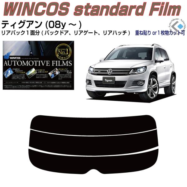 ÂݒfM VW eBOA(08y`)PiJbgς݃tB