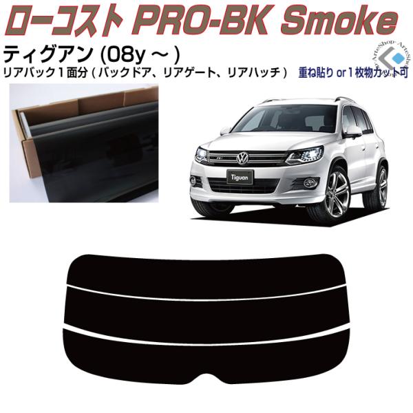 Â݌ VW eBOA(08y`)PiJbgς݃tB