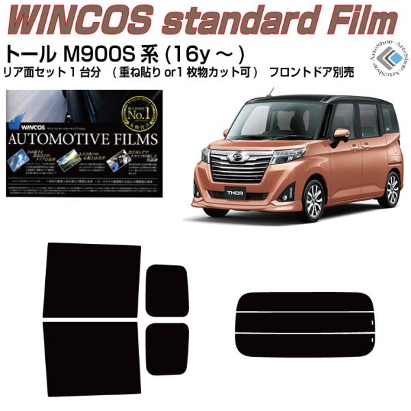 fM g[ M900Sn(16y`)Jbgς J[tBAAZbg