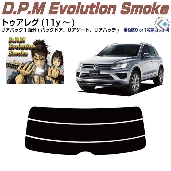 Âݍi VW gDAO(11y`)PiJbgς݃tB