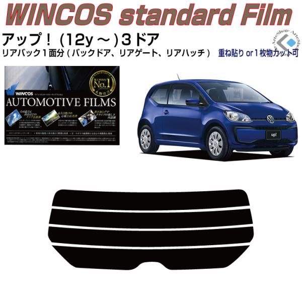 ÂݒfM VW AbvI-RhA(12y`)PiJbgς݃tB