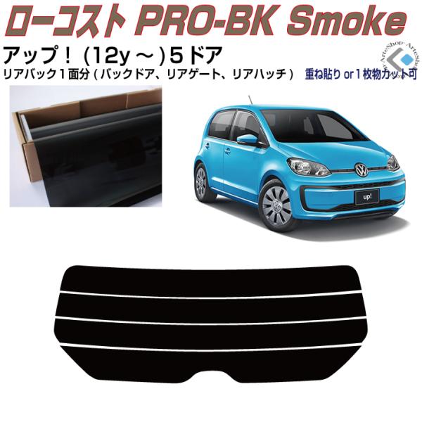 Â݌ VW AbvI-ThA(12y`)PiJbgς݃tB