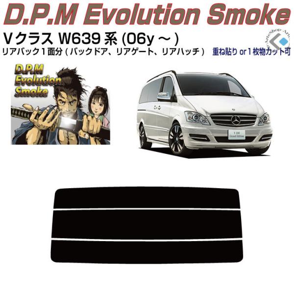 Âݍi xcuNX W639n(06y`)PiJbgς݃tB