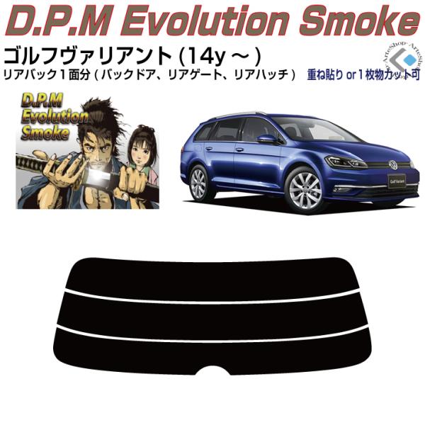 Âݍi VW St@Ag7(14y`)PiJbgς݃tB