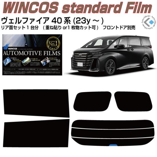 ヴェルファイア リアウィンドシールド arte_vellfire40-23y2