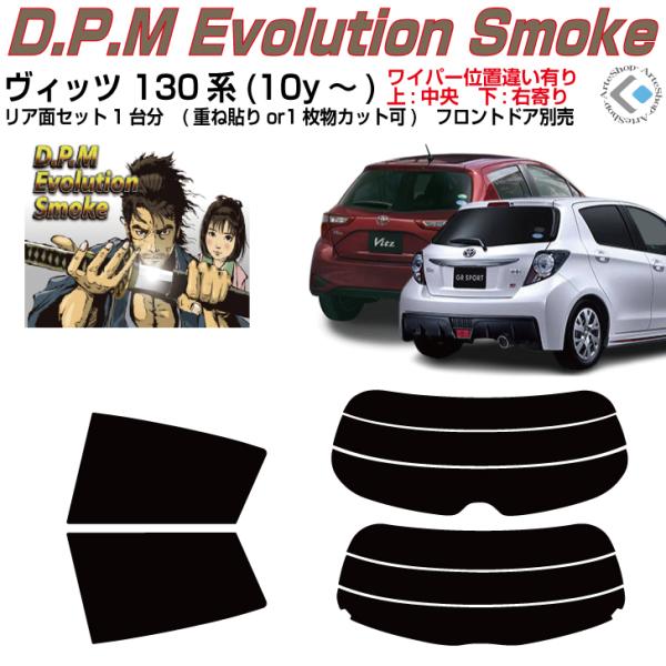 i Bbc 130n(10y`)Jbgς݃J[tBAAZbg