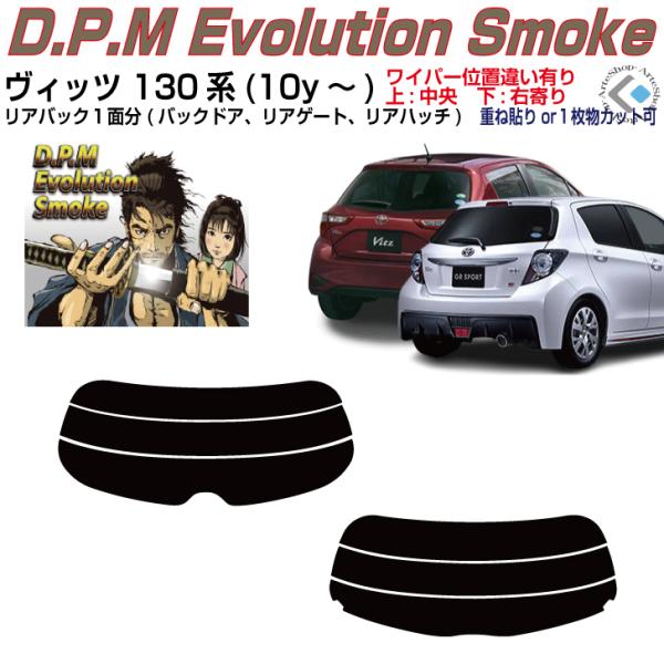 Âݍi Bbc 130n(10y`)PiJbgς݃tB