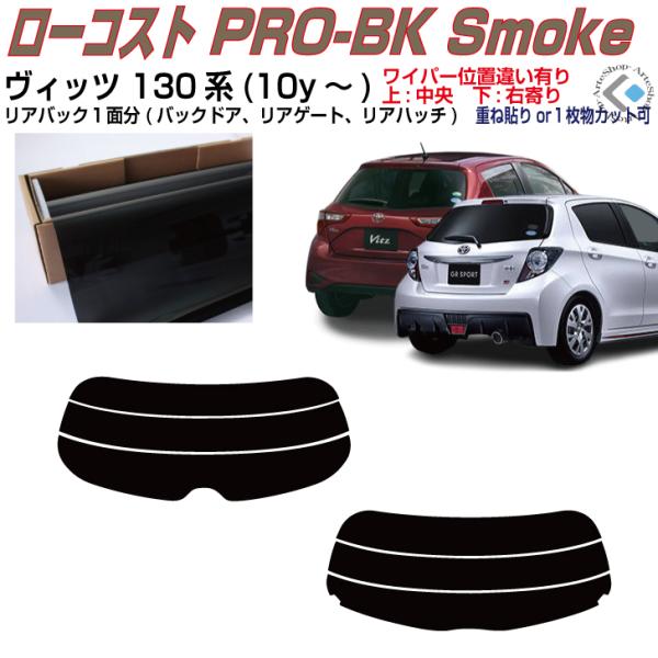 Â݌ Bbc 130n(10y`)PiJbgς݃tB