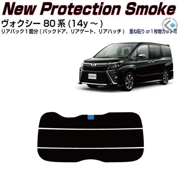 Â NewPro-Film HNV[ 80n(14y`)PiJbgς݃tB