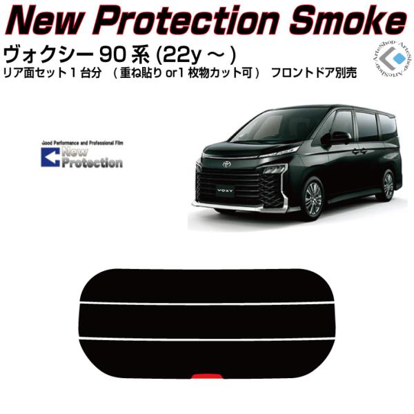 Â NewPro-Film HNV[90n(22y`)PiJbgς݃tB