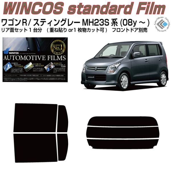 fM Sq/XeBO[ MH23Sn(08y`)Jbgς J[tBAAZbg