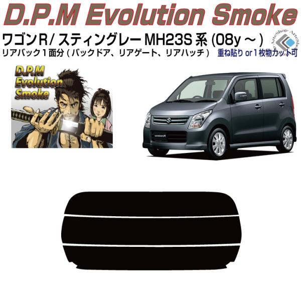 Âݍi Sq/XeBO[ MH23Sn(08y`)PiJbgς݃tB