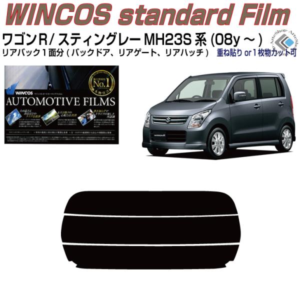 ÂݒfM Sq/XeBO[ MH23Sn(08y`)PiJbgς݃tB