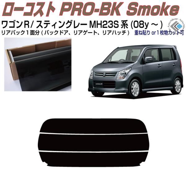 Â݌ Sq/XeBO[ MH23Sn(08y`)PiJbgς݃tB