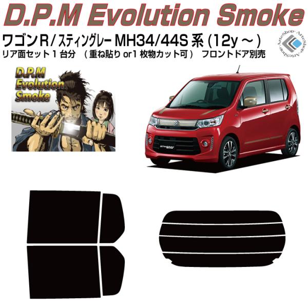 i Sq/XeBO[ MH34/44Sn(12y`)Jbgς J[tBAAZbg