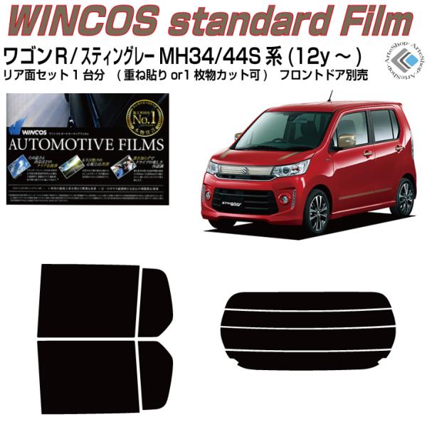 fM Sq/XeBO[ MH34/44Sn(12y`)Jbgς J[tBAAZbg