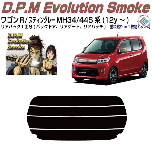 Âݍi Sq/XeBO[ MH34/44Sn(12y`)PiJbgς݃tB