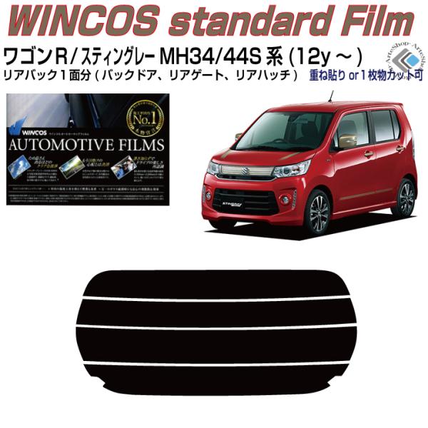 ÂݒfM Sq/XeBO[ MH34/44Sn(12y`)PiJbgς݃tB