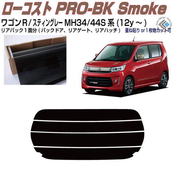 Â݌ Sq/XeBO[ MH34/44Sn(12y`)PiJbgς݃tB