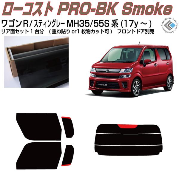  Sq/XeBO[ MH35/55Sn(17y`)Jbgς J[tBAAZbg