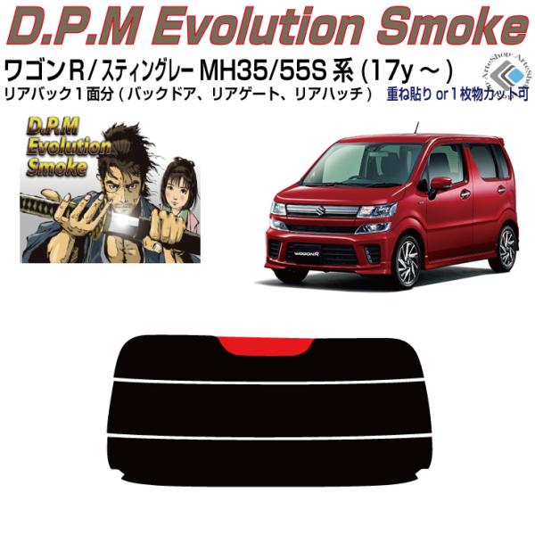 Âݍi Sq/XeBO[ MH35/55Sn(17y`)PiJbgς݃tB