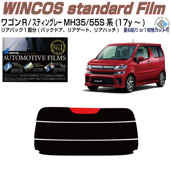 ÂݒfM Sq/XeBO[ MH35/55Sn(17y`)PiJbgς݃tB