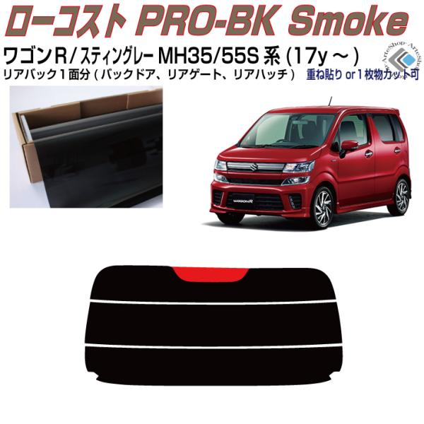 Â݌ Sq/XeBO[ MH35/55Sn(17y`)PiJbgς݃tB