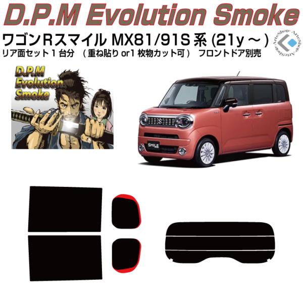 i SqX}C MX81/91Sn(21y`)Jbgς J[tBAAZbg