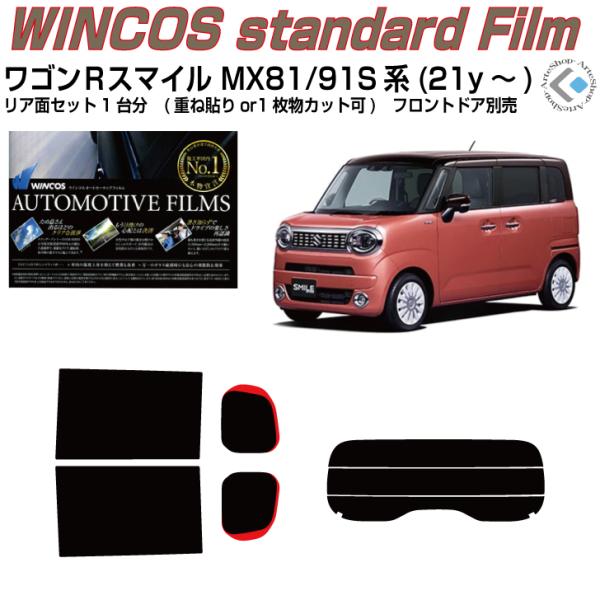 fM SqX}C MX81/91Sn(21y`)Jbgς J[tBAAZbg