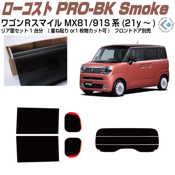  SqX}C MX81/91Sn(21y`)Jbgς J[tBAAZbg