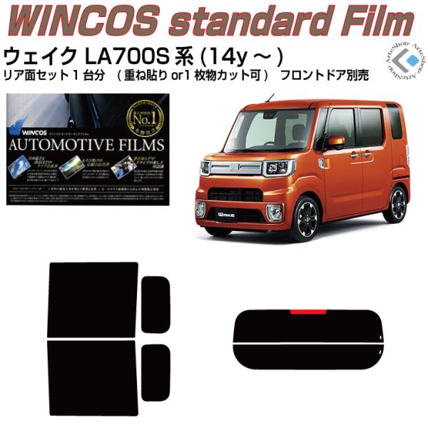 fM EFCN LA700Sn(14y`)Jbgς J[tBAAZbg