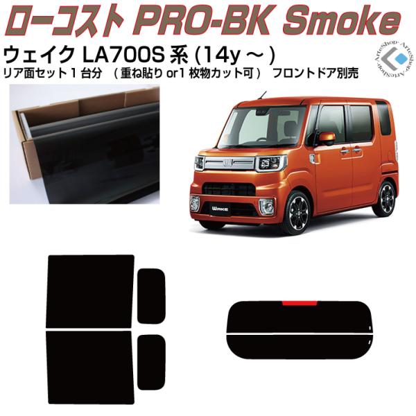  EFCN LA700Sn(14y`)Jbgς J[tBAAZbg