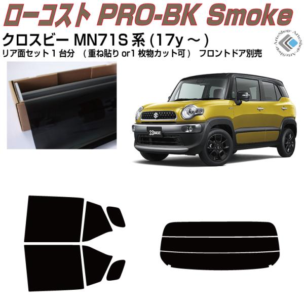  NXr[ MN71Sn(17y`)Jbgς J[tBAAZbg