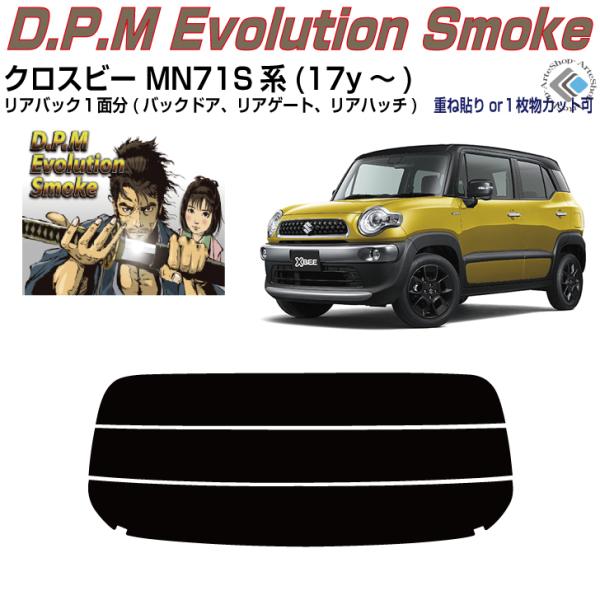 Âݍi NXr[ MN71Sn(17y`)PiJbgς݃tB