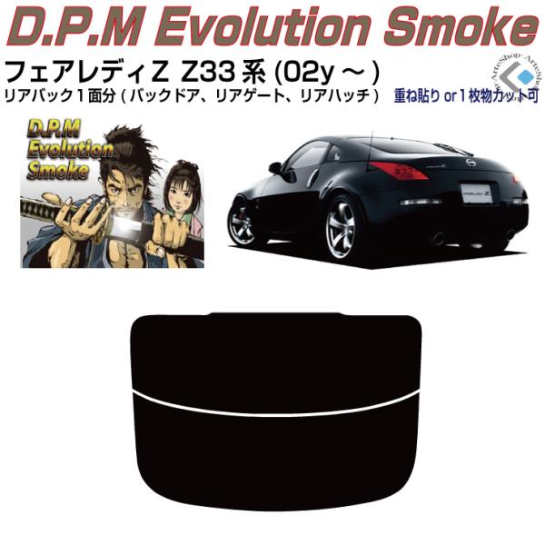 Âݍi tFAfBy Z33n(02y`)PiJbgς݃tB