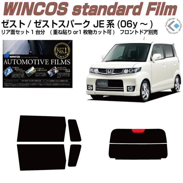 fM [Xg/[XgXp[N JEn(06y`) Jbgς J[tBAAZbg