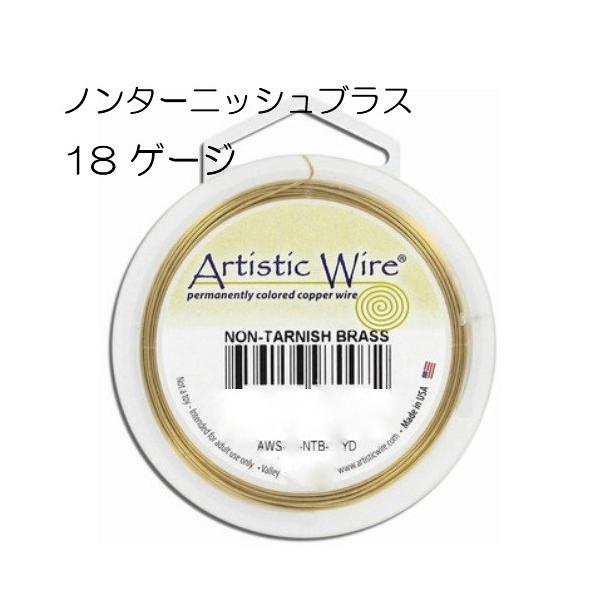 yA[eBXeBbNC[z m^[jbVuX / ^[jbVWX^guX S[h 18Q[W 18G #18 1mm 努