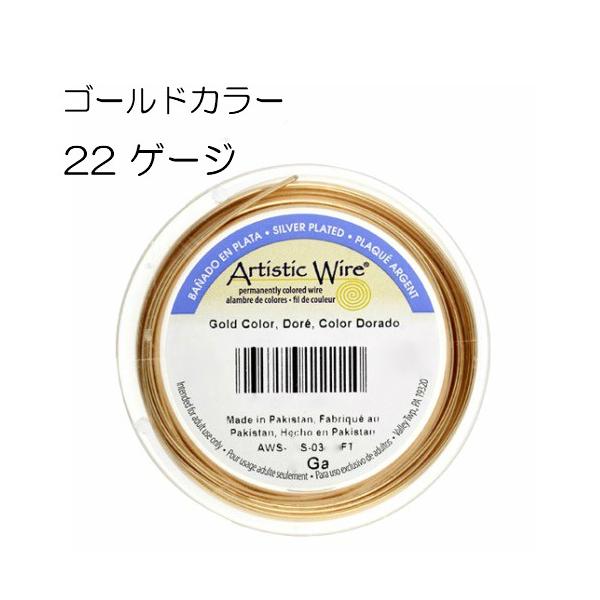 yA[eBXeBbNC[z S[hJ[ 22Q[W 22G #22 0.64mm 努